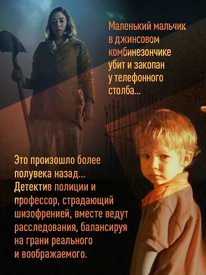 Забытые кости - фото 6