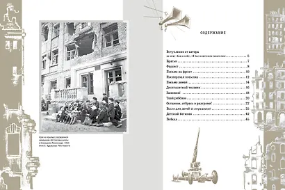 Детский ботинок - фото 8