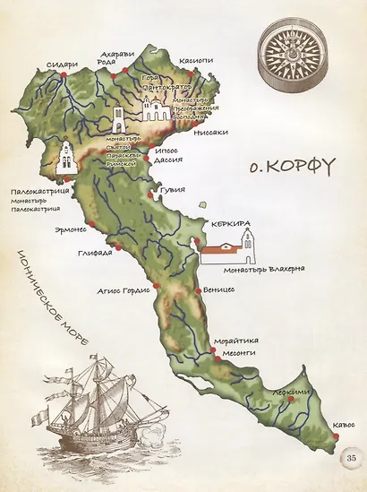 Радуга над морем - фото 6