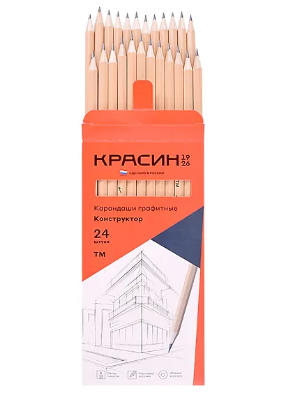 Карандаши Красин, "Конструктор", чернографитные HB с ластиком 24 штуки - фото 2