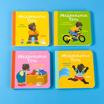 Медвежонок Тёпа отдыхает на море - фото 10