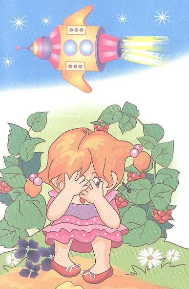 По солнцу босиком - фото 5