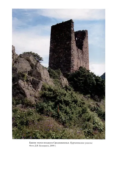 Осетины - фото 5