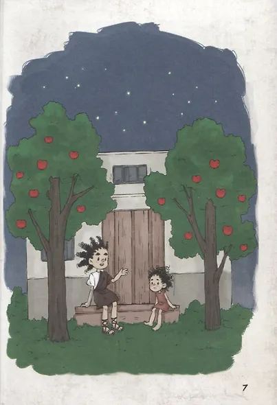 Древний Рим - фото 7