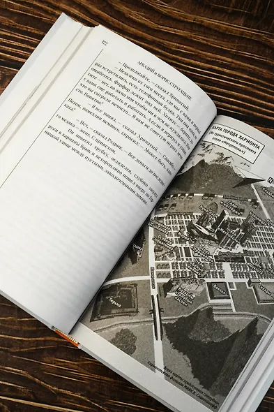 Пикник на обочине. Иллюстрированное издание с комментариями - фото 8