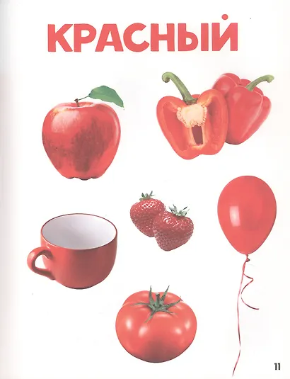 ГЛАВНАЯ КНИГА МАЛЫША матов.ламин.обл. выб.лак. офсет 203х257 - фото 3