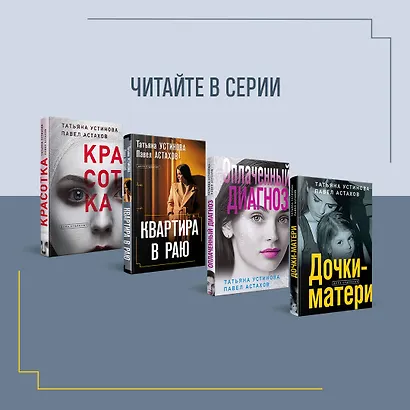 Мини-модель - фото 7