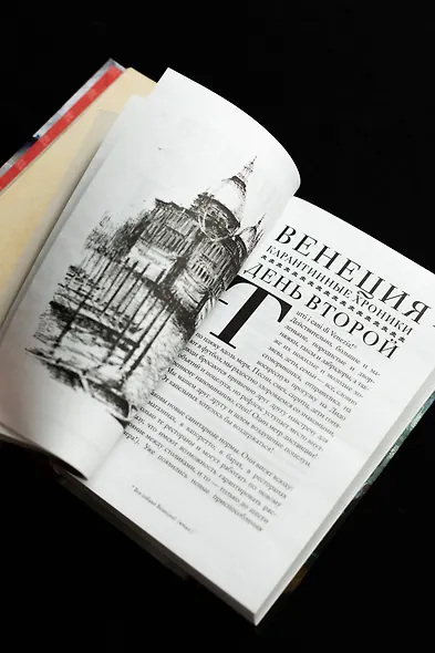 Венеция. Карантинные хроники - фото 6