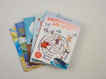 Сказки о Москве. Какие истории хранят достопримечательности нашего города? (от 6 до 12 лет) - фото 7