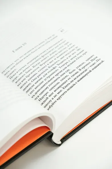 Сердце, которое помнит - фото 10