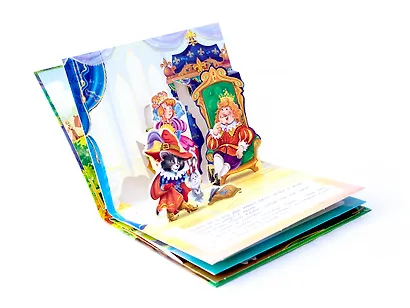 Кот в сапогах. Книжка-панорамка - фото 5