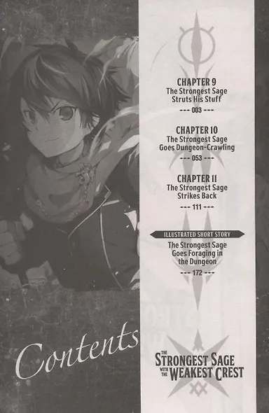 The Strongest Sage With The Weakest Crest. Volume 3 - фото 2