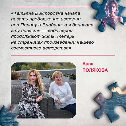 Когда я вернусь - фото 5