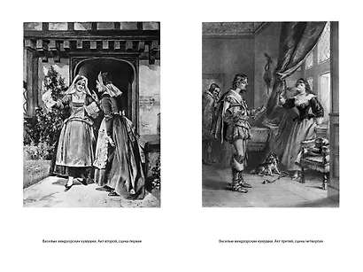 Комедии - фото 11