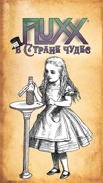 Настольная игра: Fluxx в стране чудес, арт. 915482 - фото 4
