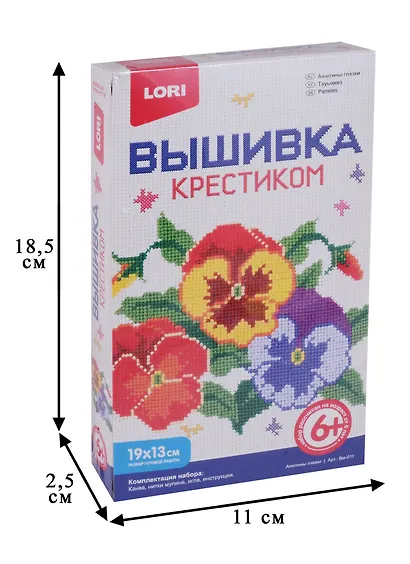 Набор для творчества LORI Вышивка крестиком мулине "Анютины глазки" Вм-011 - фото 2