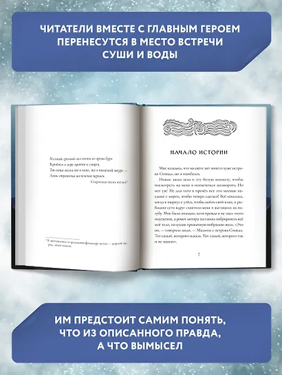 Превращение - фото 10