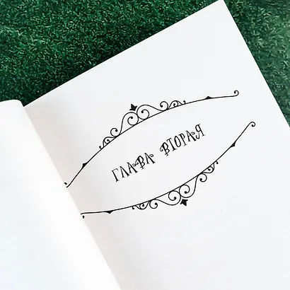 Коралина - фото 8