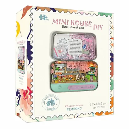 MiniHouse DIY. Румбокс в шкатулке "Вишневый сад" (13,2х3,2х9см) - фото 3