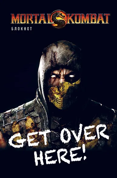 Блокнот Mortal Kombat. Scorpion, А5, 80 листов - фото 1