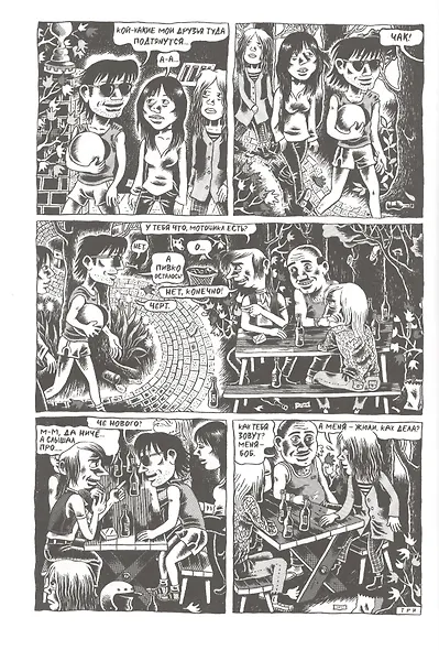 Мой нью-йоркский дневник - фото 4