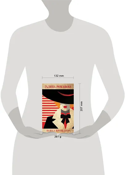 Пепел прошлого - фото 4