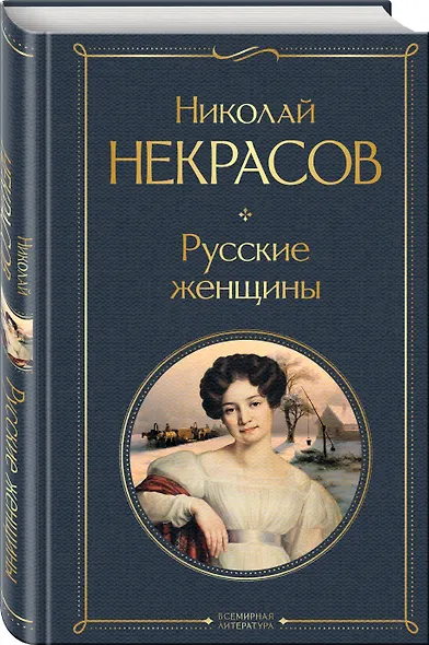 Русские женщины - фото 3