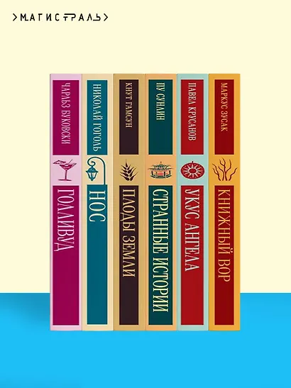 Вино из одуванчиков - фото 10