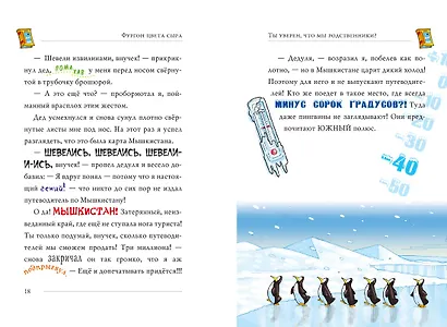 Фургон цвета сыра - фото 3