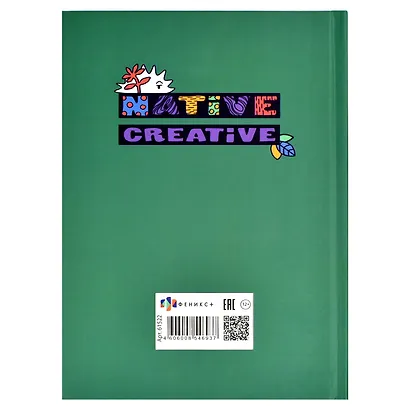 Книга для записей А5 96л "КОНТЕНТ" 7БЦ, мат.ламинация, выб.лак, дизайнерский блок - фото 8