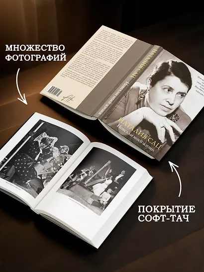 Новеллы моей жизни - фото 5