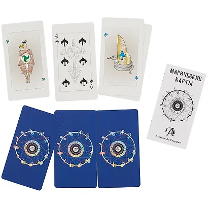 Таро Аввалон, Магические Карты 9785919371892 - фото 3