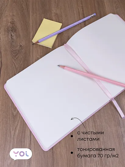 Скетчбук Yoi, розовый 100 листов - фото 5