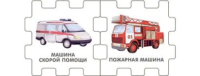 Книжный конструктор "Техника" - фото 3