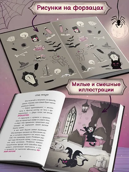 Семья Мурашек. С днем обмонстрения! - фото 6