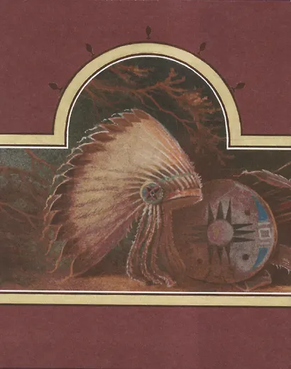 Конанчет - фото 3