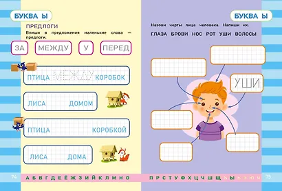 Письмо - фото 14