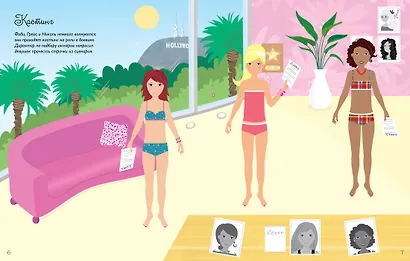 Звёзды кино - фото 8