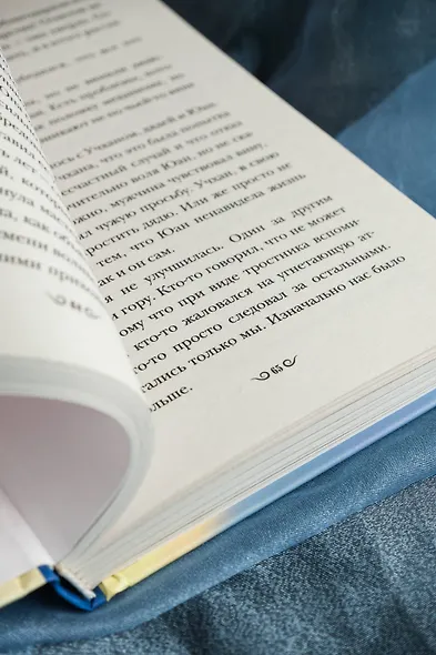 Глубина - фото 10