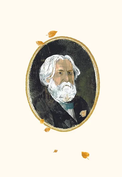 Записки охотника - фото 2