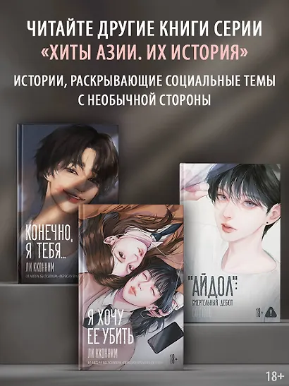 Конечно, я тебя... - фото 5