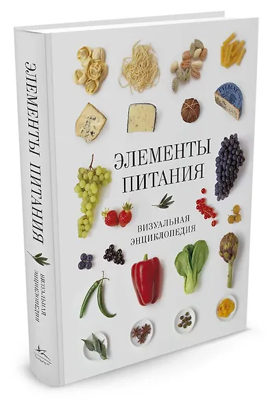 Элементы питания - фото 2