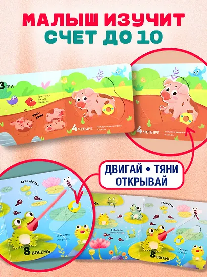 Цифры - фото 5