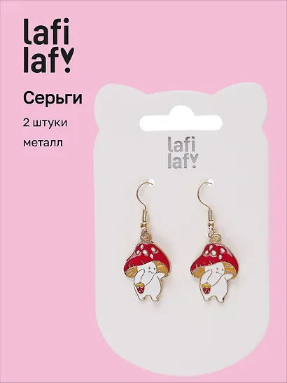 Сережки Кролики в шляпках мухоморов (2шт) (металл) (12-48782-202405-AC13) (Lafilaf) - фото 1