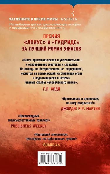 Пожарный - фото 2