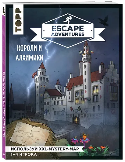 Escape Adventures: короли и алхимики - фото 3