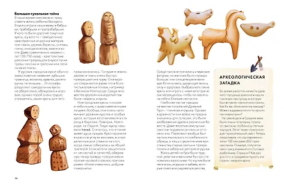 Дети на Руси - фото 10