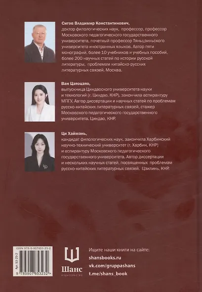 Советская героико-патриотическая проза - фото 2