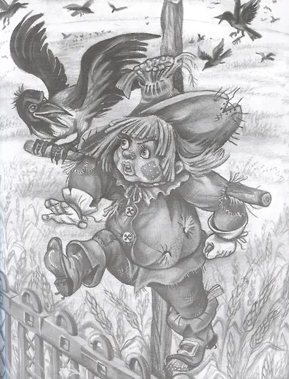 Волшебник Изумрудногоо города - фото 5