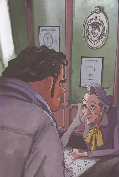 В гостях у людоеда - фото 6